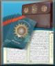 Le Saint Coran avec regles de Tajwid - Lecture warch - Complet en 30 livrets dans pochette-cartable (19.5 x 13.5 cm)