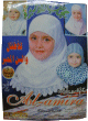 Hijab pour fillettes blanc (Hidjab filles)