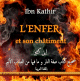 L'Enfer et son chatiment (arabe / francais)
