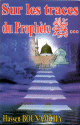 Sur les traces du Prophetes (Salla ALLAHO 'alayhe wa Sallam) [Ref 39]