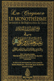 La Croyance, Le Monotheisme - les moeurs et des regles puisees du Coran