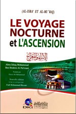 Le voyage nocturne et l'ascension (Al-Isra et Al-Mi'raj)   /