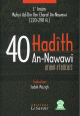 40 Hadiths An-Nawawi (arabe-francais)
