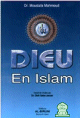 Dieu en Islam