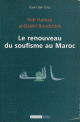 Sidi Hamza al-Qadiri Boudchich - Le renouveau du soufisme au Maroc