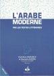 L'Arabe Moderne par les textes litteraires - Manuel (volume 1)