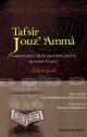 Tafsir Jouz' `Amma (commentaire de la derniere partie du Saint Coran par Cheikh Al-Saadi)