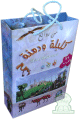 Pack numero 3 de 11 livres - Contes d'Orient Kalila et Dimna - version en arabe -