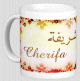 Mug prenom arabe feminin "Cherifa" -