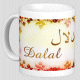 Mug prenom arabe feminin "Dalal" -