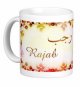 Mug prenom arabe feminin "Rajab" -