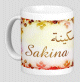 Mug prenom arabe feminin "Sakina" -