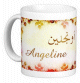 Mug prenom francais feminin "Angeline" -