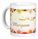 Mug prenom francais feminin "Morgane" -