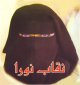 Niqab de couleur noir (appele egalement Sitar, Nikab) -
