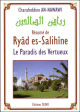 Le Paradis des Vertueux "Resume de Ryad es-Salihine" (bilingue arabe / francais) ( jardin des vertueux ) -