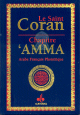 Le Saint Coran - Chapitre Amma (francais - arabe - phonetique)