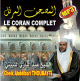 Le Coran complet au format MP3 Par Cheikh Abdelbari THOUBAYTI
