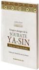 Exegese abregee de la sourate Ya-Sin - Tafsir Ibn Kathir