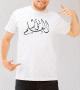 T-Shirt personnalisable "La science est une lumiere" (al-'ilmu nur) -